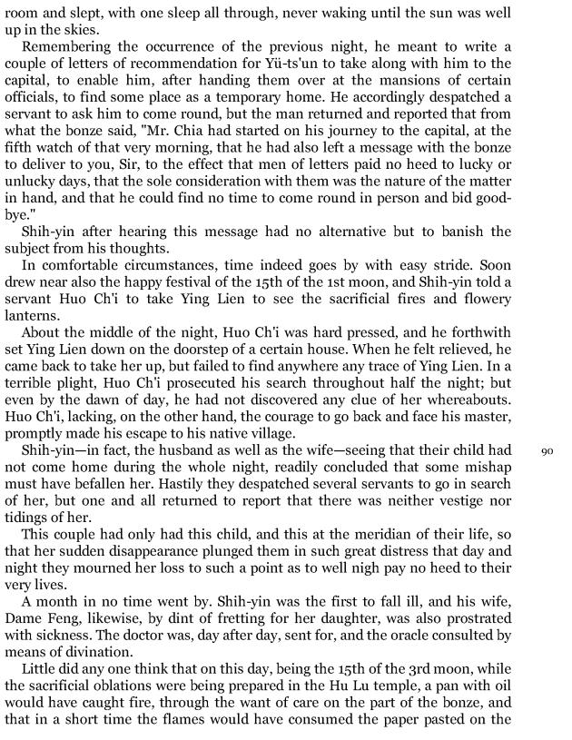 Compact Anthology of World Literature II: Volumes 4, 5, and 6 - Page mcdlxviii